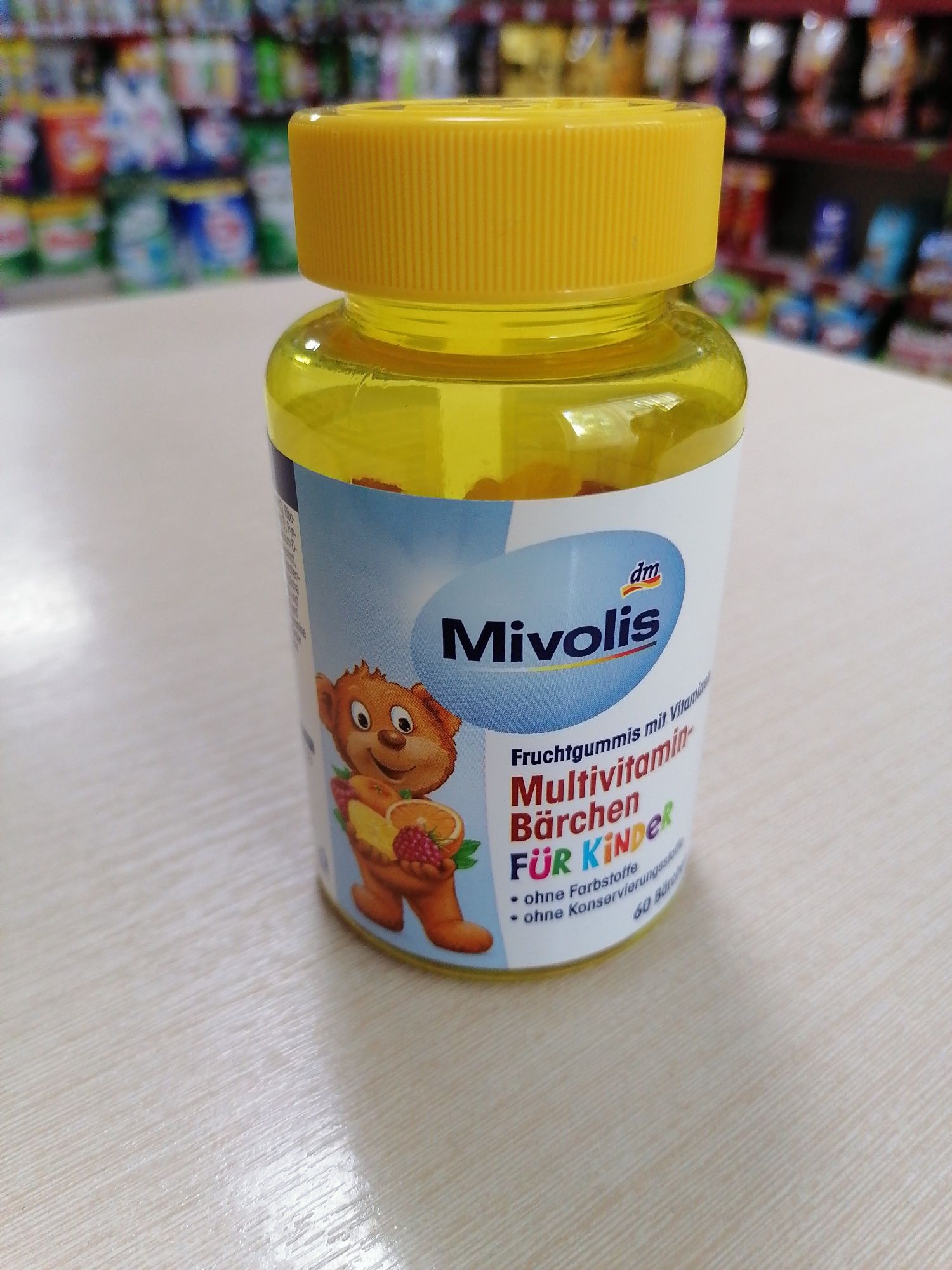 Продам мультівітаміни для дітей Німеччина
