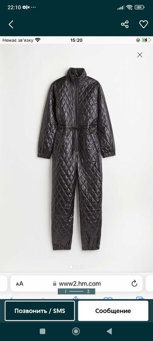 Комбинезон стильный N&M