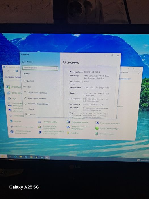 Продам Компьютер