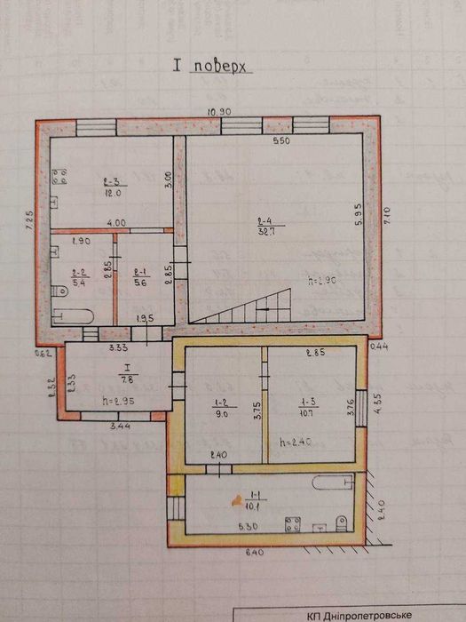 Продам дом Фрунзенский Донецкое Шоссе Пестеля