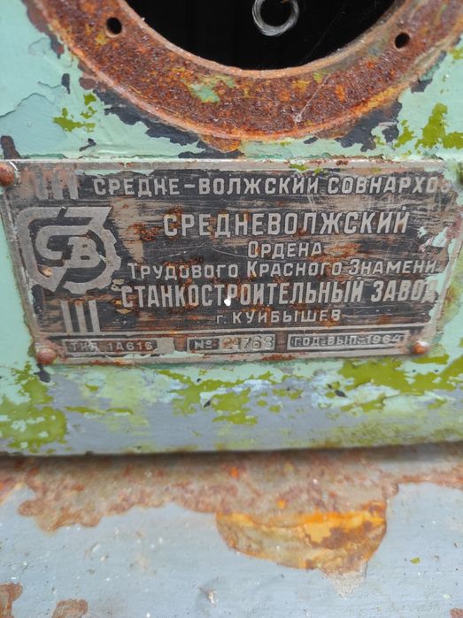Продам токарний станок 1а616