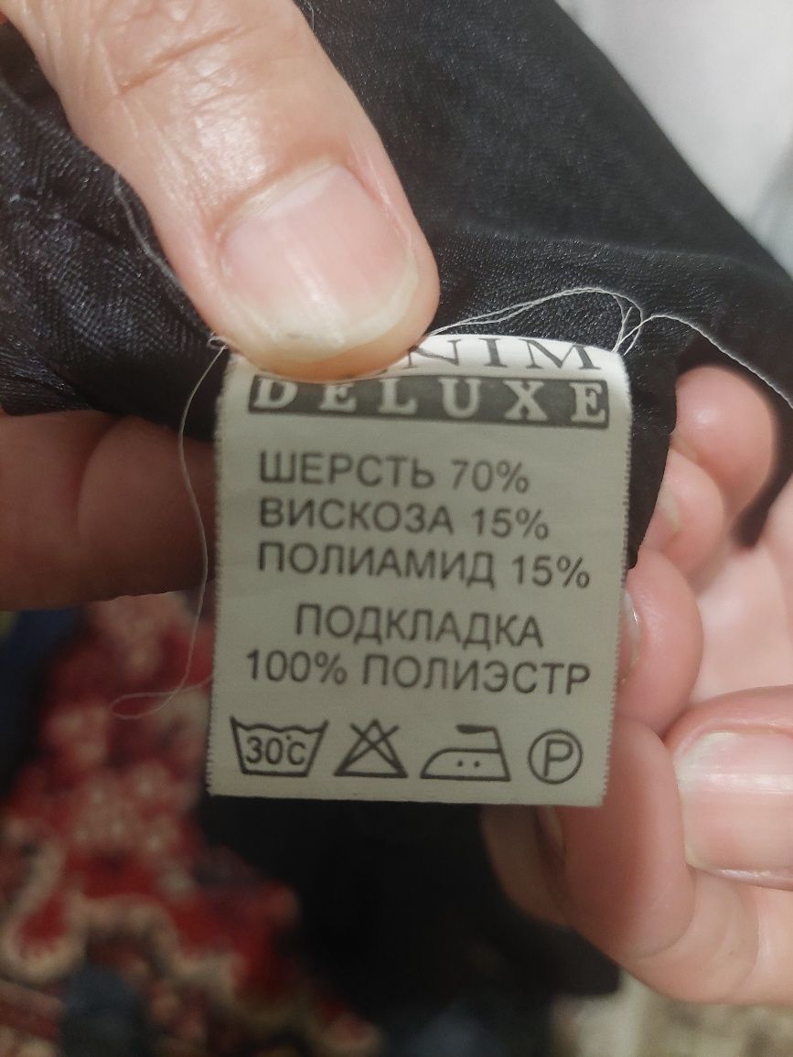 Брюки чоловічі N 3