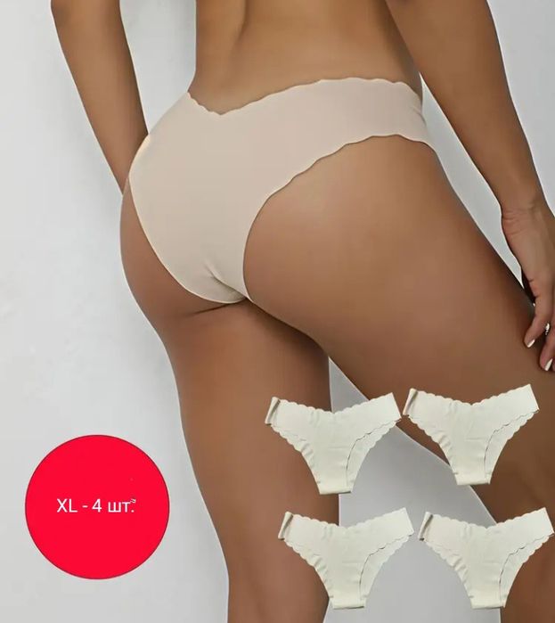 Безшовна білизна, м'які як хмаринка,  не видно під одягом, трусики