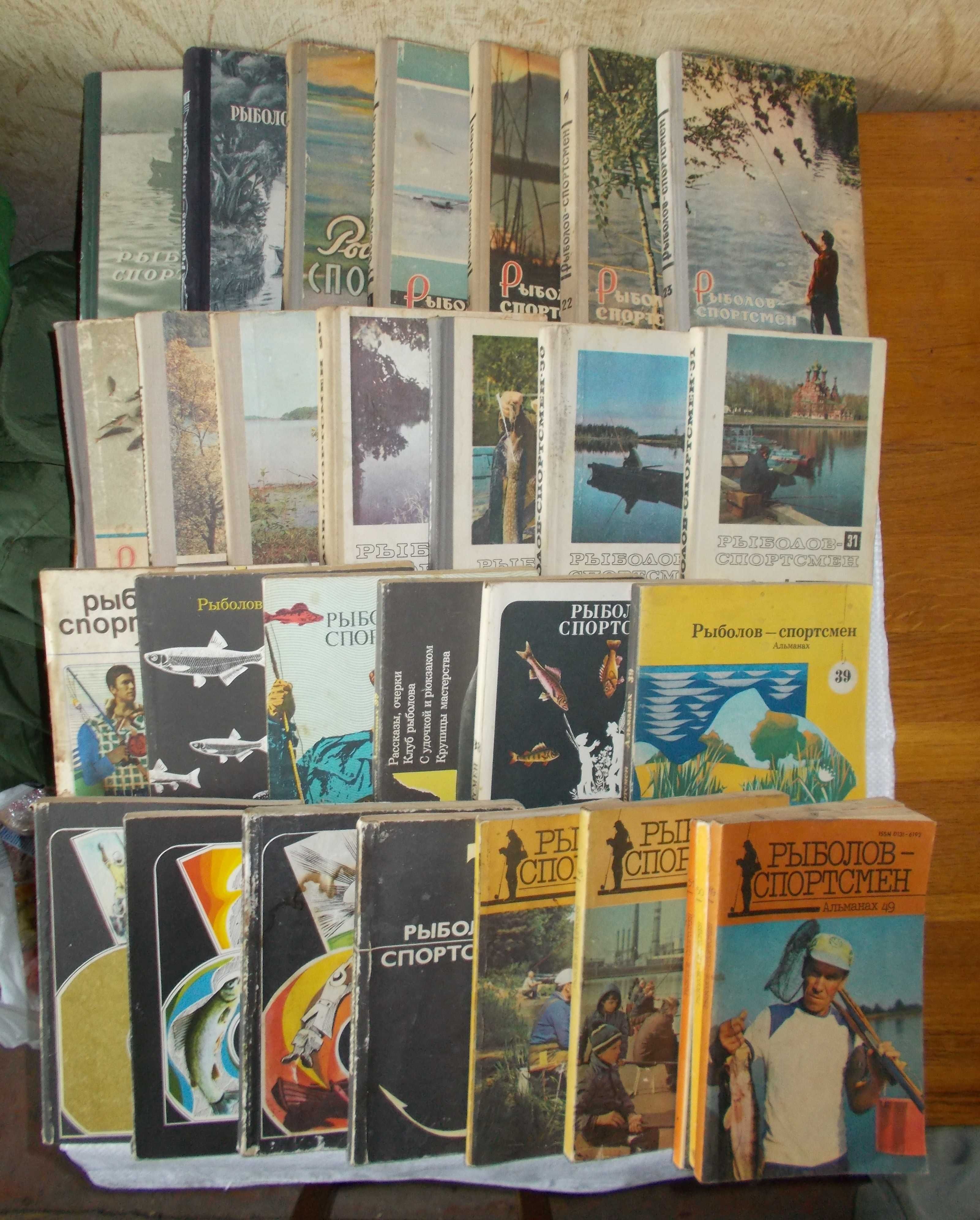 Подборка книг "Рыболов-спортсмен" и журналов "Катера и яхты", вместе
