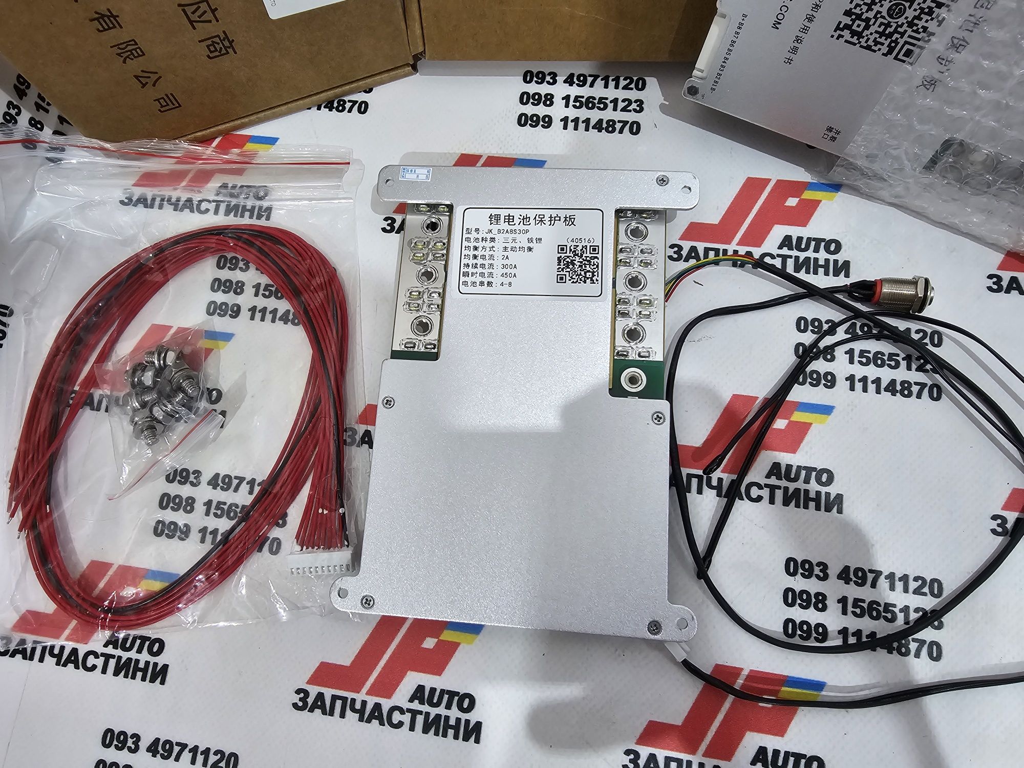 JK BMS плата 300A 3S-8S Lifepo4 с балансиром 2A B2A8S30P с кнопкой
