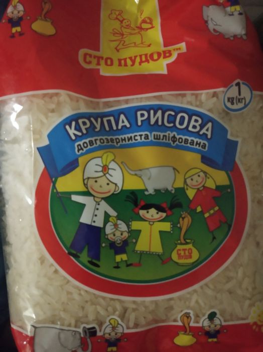 Обмен крупа пшеничная, ,