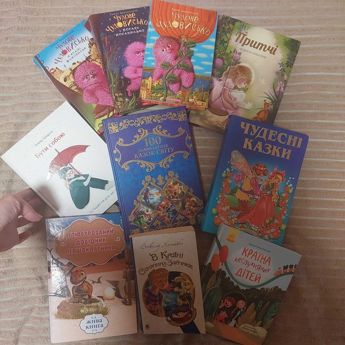 Притчі. Мудрість поколінь. Комплект книг