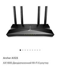 Бездротовий маршрутизатор (роутер) TP-Link Archer AX23
hotline.ua
http