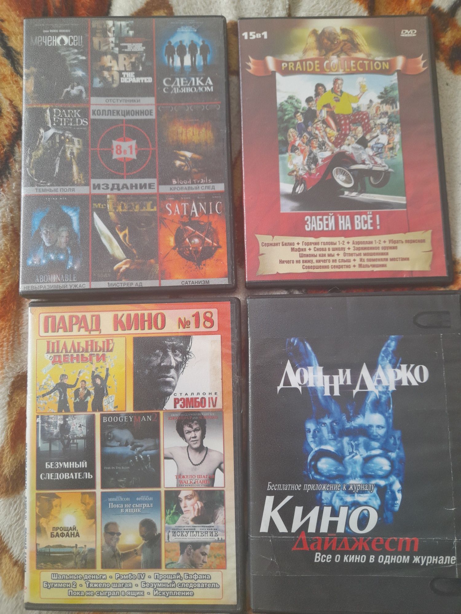 DVD диски - фільми, мультфільми.
