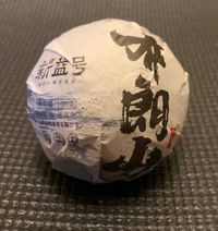 Китайський чай шен пуер “Бура гора” 100 г шен пуэр