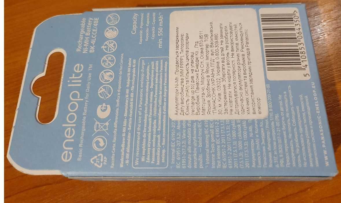 аккумуляторы мини пальчик ААА Ni-MH Panasoniс Eneloop 550 mAh 4шт