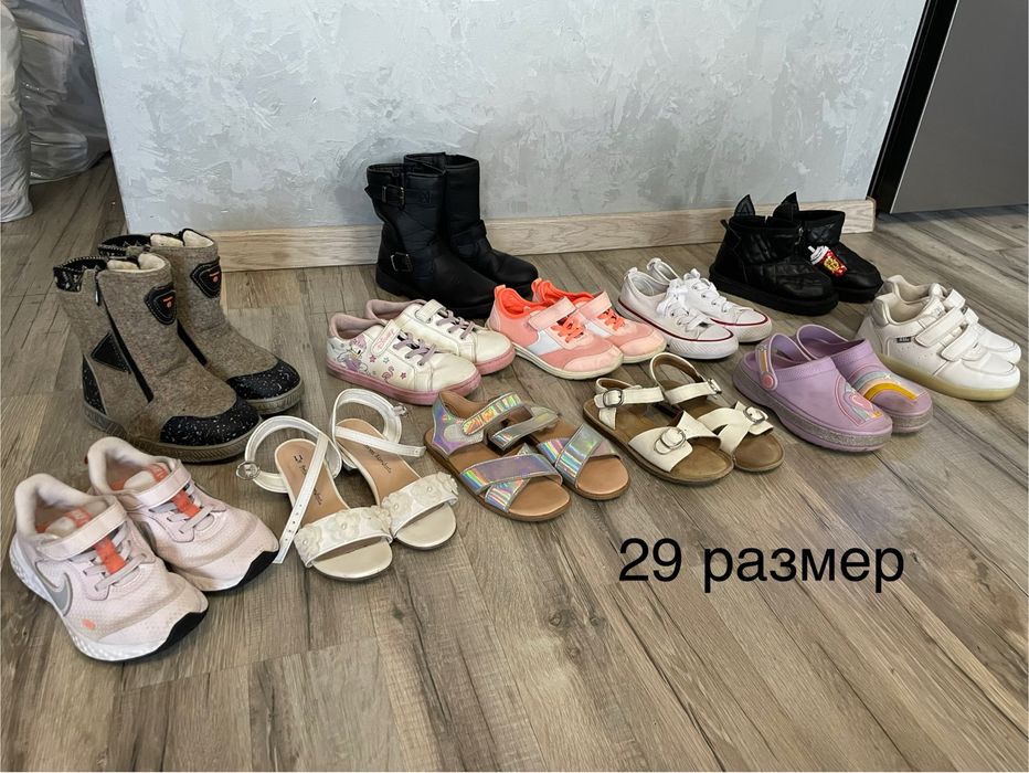 Обувь взуття 29 размер