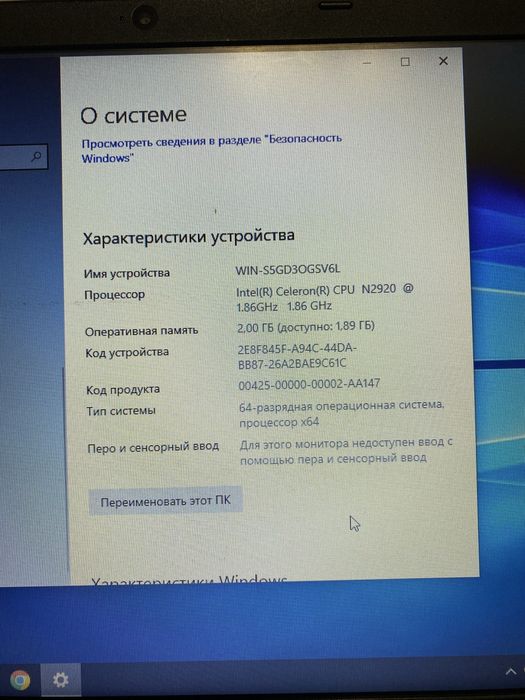 Продам ноутбук Acer