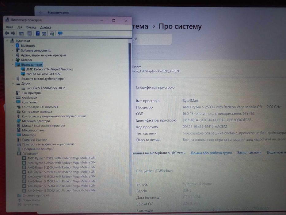 Игровой ASUS ViVoBook X570Z + (RYZEN на 8" ЯДЕР) + КАК НОВЫЙ + GTX!!