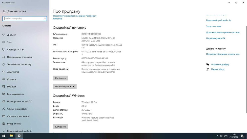 Ноутбук Lenovo T430s i5-3320m  2.6GHz 8 GB DDR3 SSD 64Gb