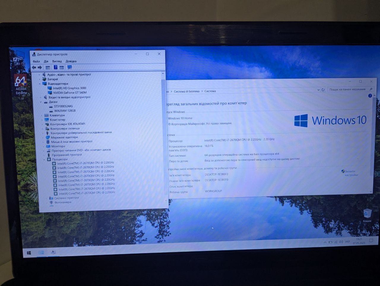 Asus a93s 18.4 ° Full HD, Core i7 , Nvidia, 16gb ОЗУ, SSD, HDD 1TB!