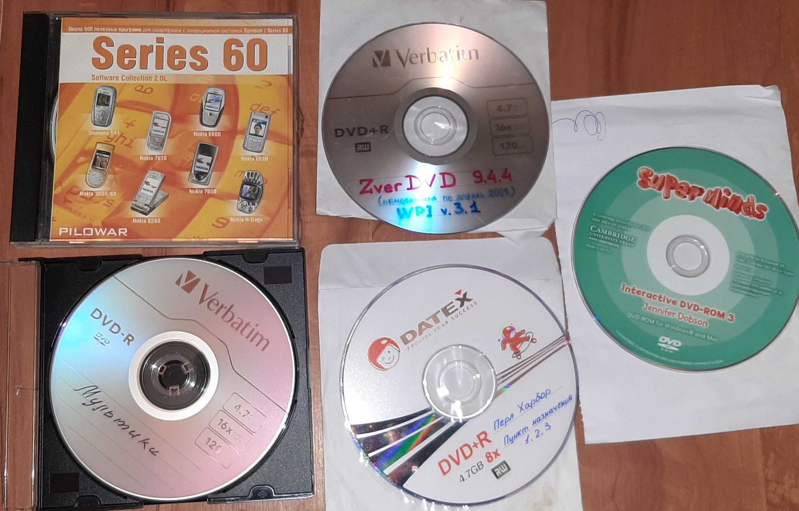 DVD диски фильмы, мультфильмы, программы