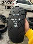 Продам шины на скутер r10 3.0 3,5 r12 r13 90/90 100/80 100/90
