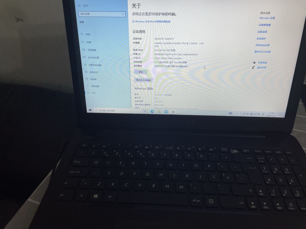 ASUS x556u 12 GB ram