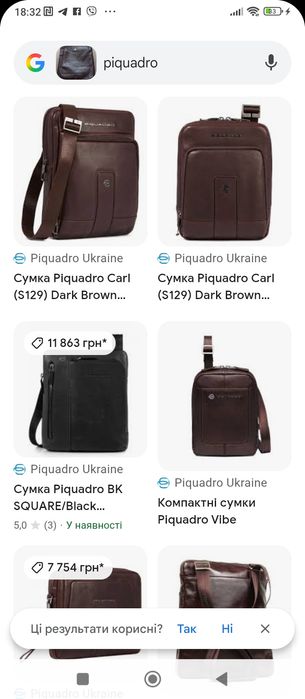 PIQUADRO чоловіча сумка