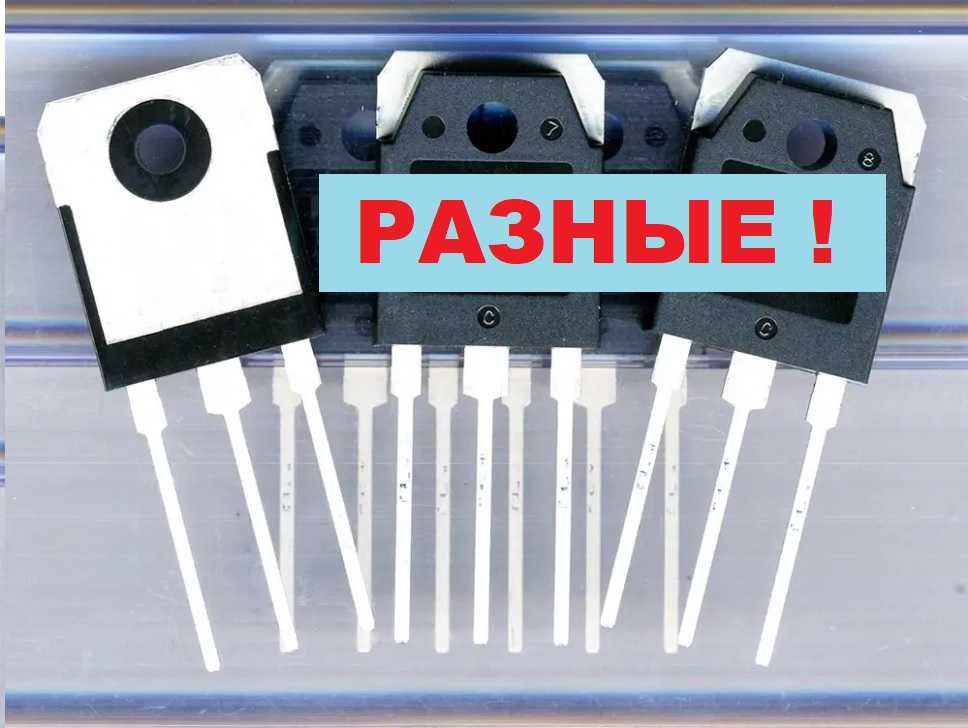 Мощный транзистор 600V_50-100A_230W IGBT инверторы, сварка и другое...