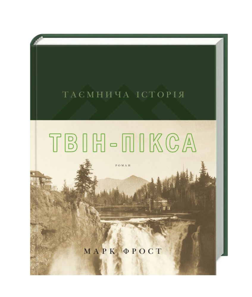 Продаж книг (ціни в описі)