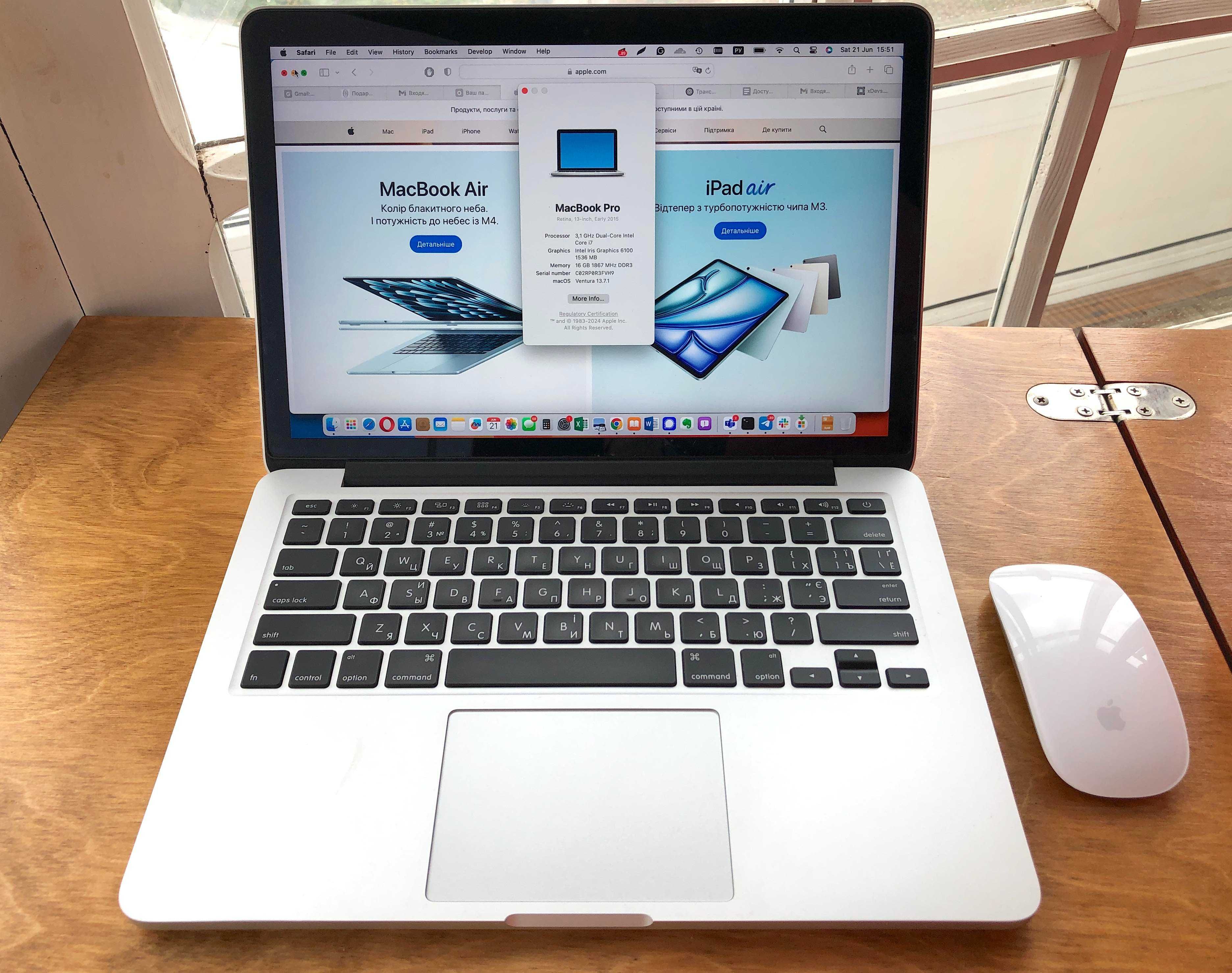Apple MacBook Pro 13 Retina 2015 A1502 i7 3.1 16GB 512GB, Magic Mouse