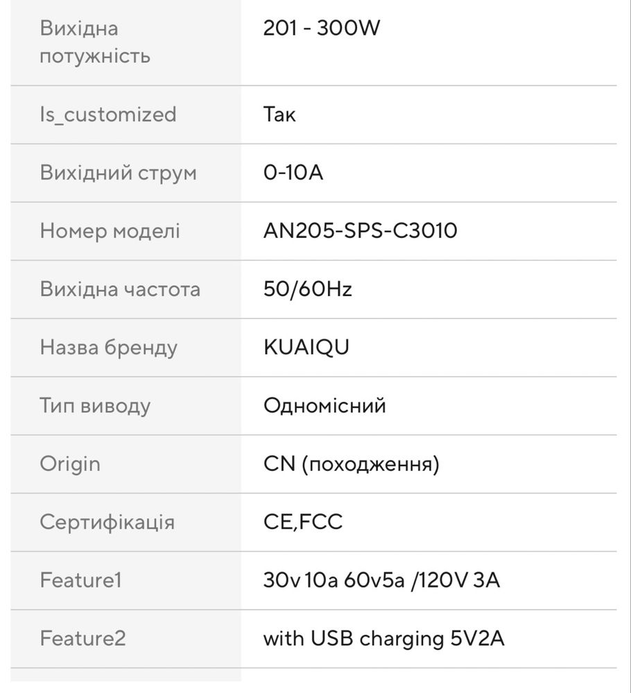 Лабораторний блок живлення/стабілізатор напруги