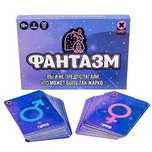 Настольная игра для взрослых Фантазм