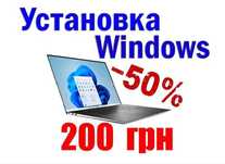 Установка Windows (Виндовс) чистка ноутбука, пк, Ремонт. Мастер.