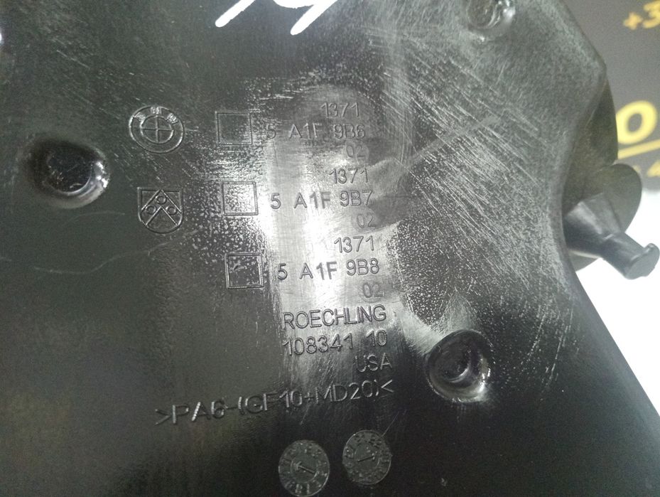 Корпус повітряного фільтра BMW X5 G05 БМВ Г05 воздушного фильтра шрот