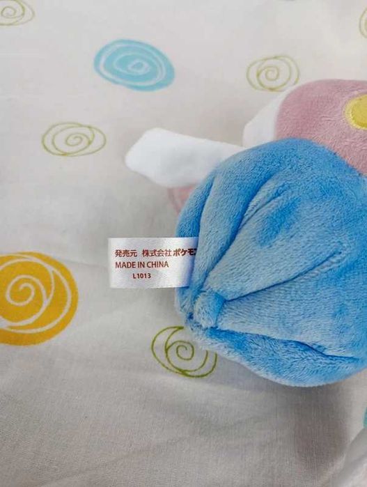 pokémon peluche Inkay da marca pokémon center