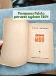 Pruski mur W Zalewski powojenna Polska psychologiczna psychologia