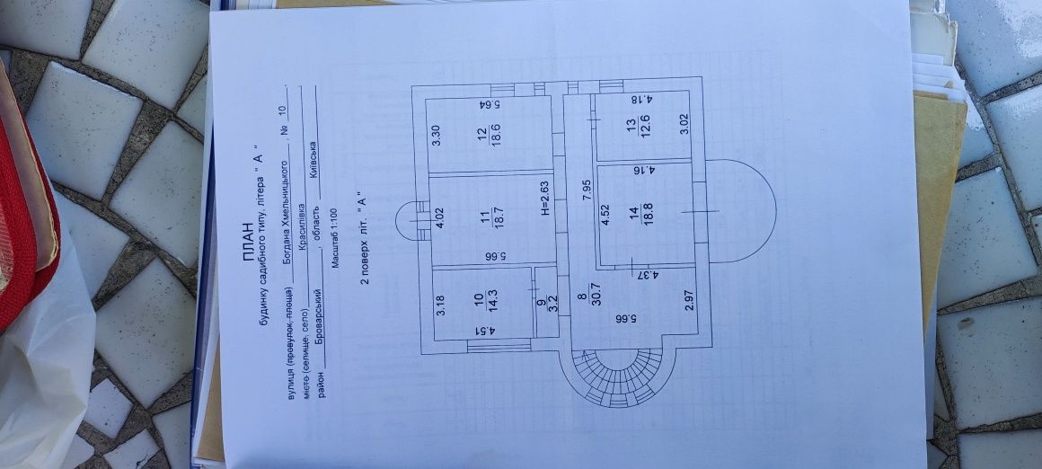 Дом с.Красиловка 374 кв.м 20 сот