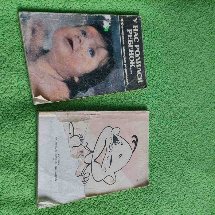 У нас родился ребенок