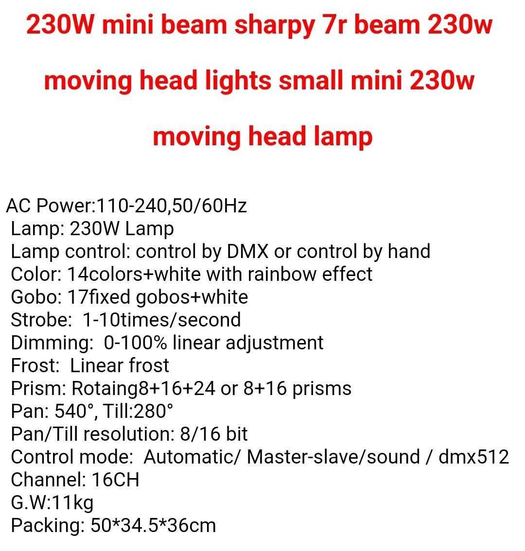 Голова MINI Beam 230W 7R БЕЗ - светодиодного обода світлова WASH