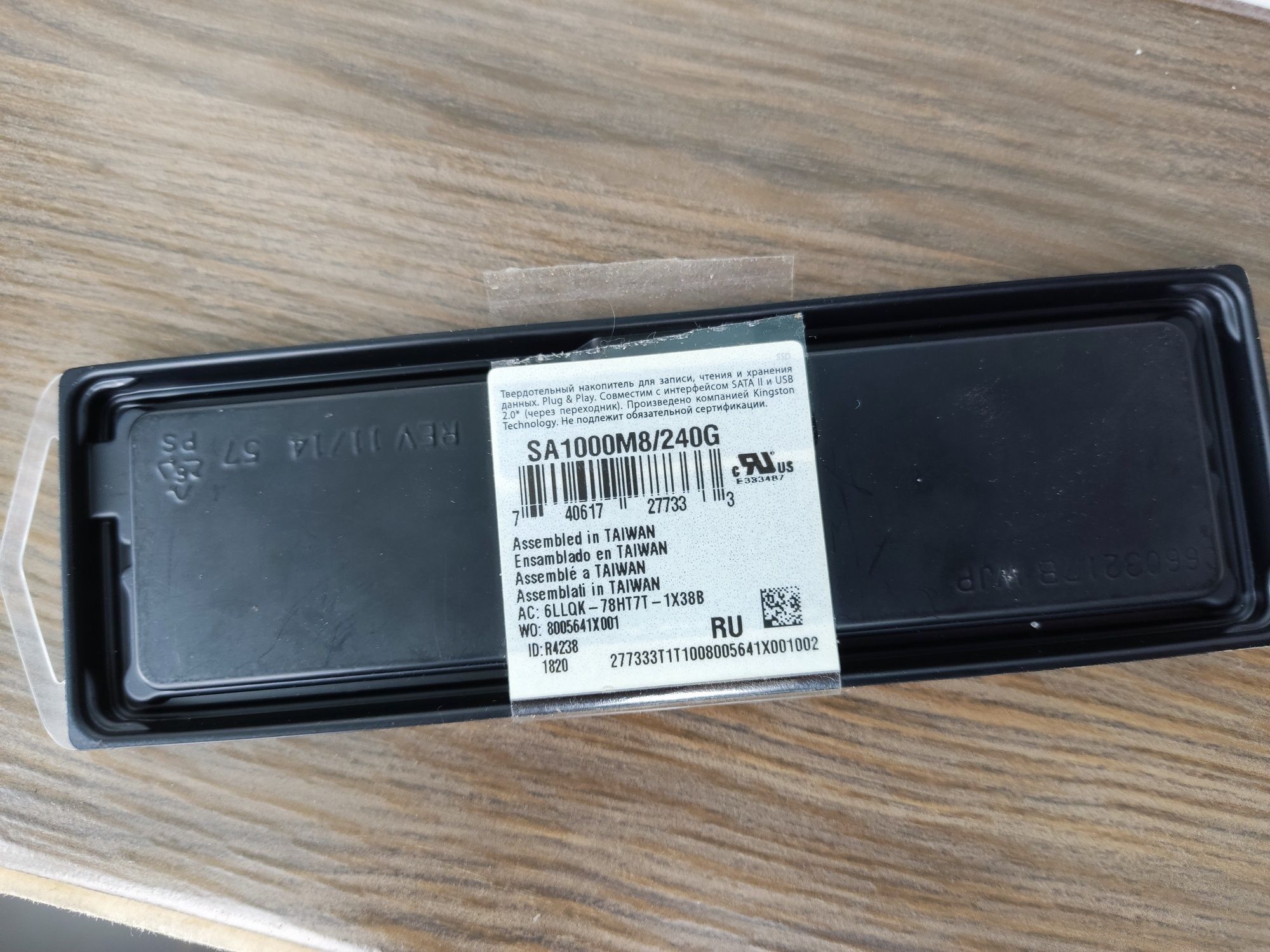 SSD диск Kingston A1000 240GB NVMe M.2 2280 PCIe 3.0 3D NAND TLC
