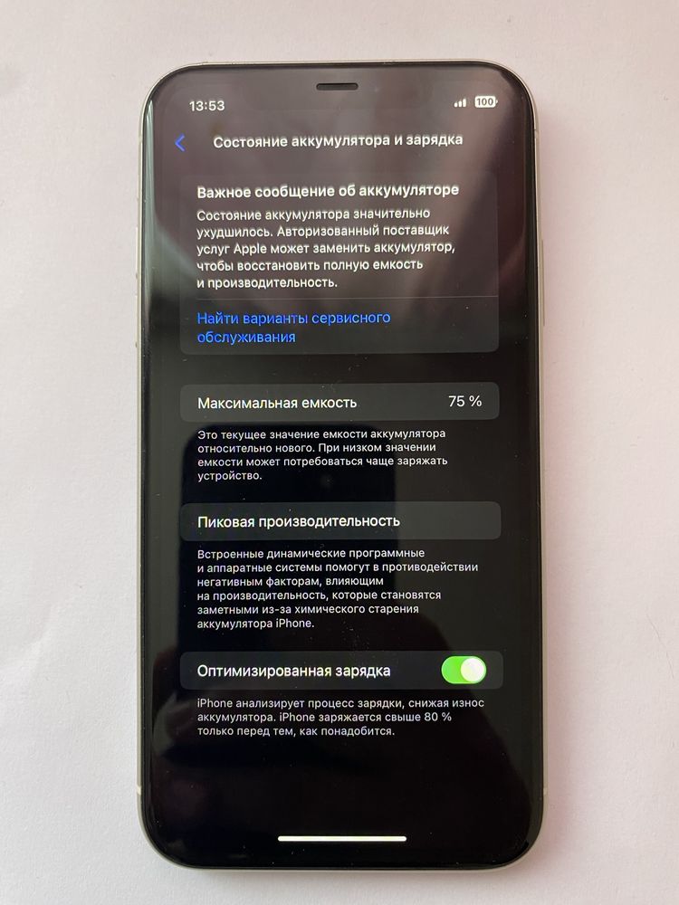 Продам IPhone 11 на 128 гб