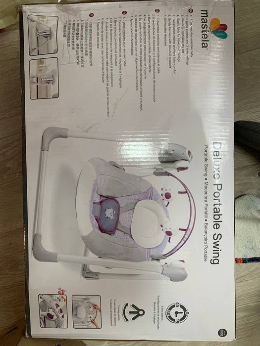 Гойдалка-шезлонг