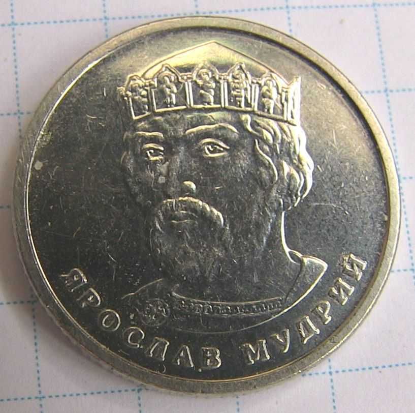 Монета 2 гривны 2 гривні две гривни 2021 г. брак. 8 фото