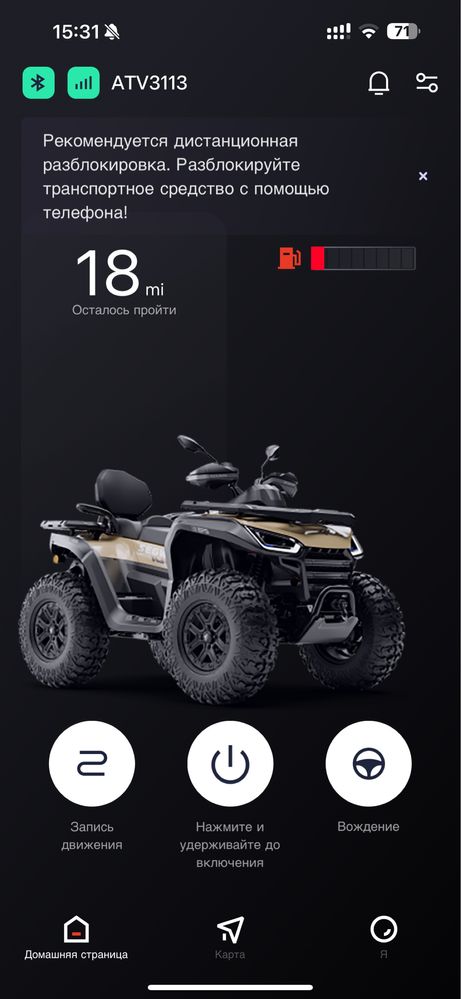 Квадроцикл ATV Segway AT10 1000cc