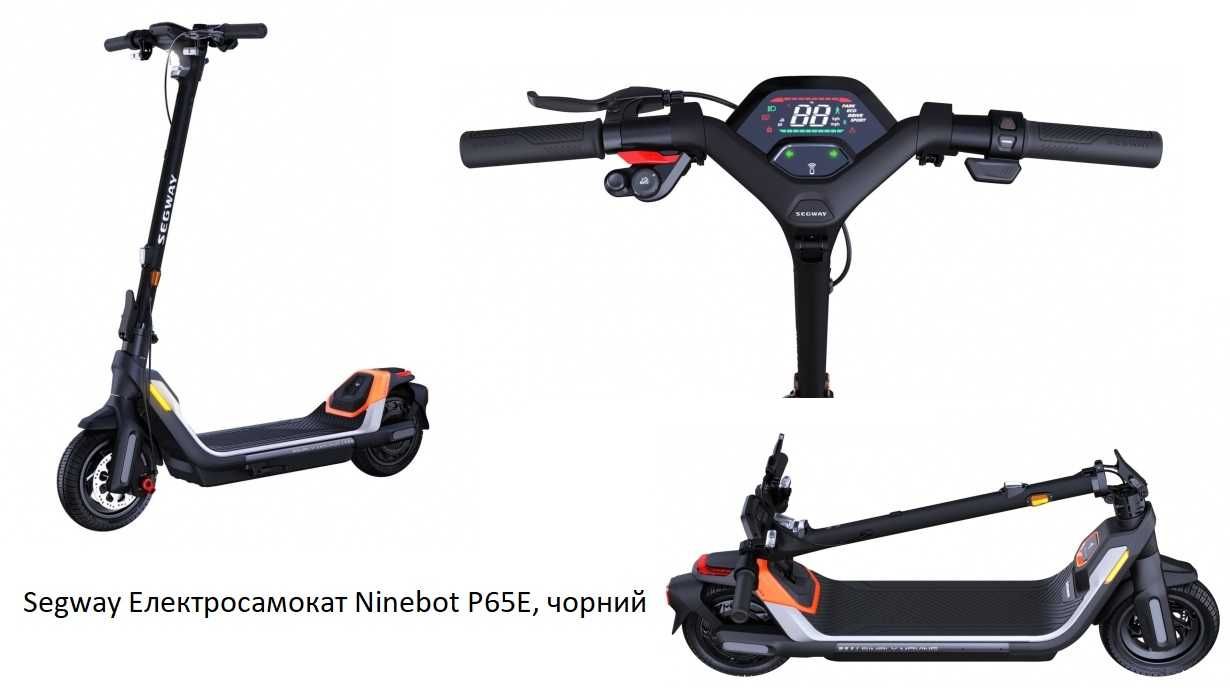 Електросамокат Segway Ninebot P65 E2 F2 PLUS C20 C10 А6