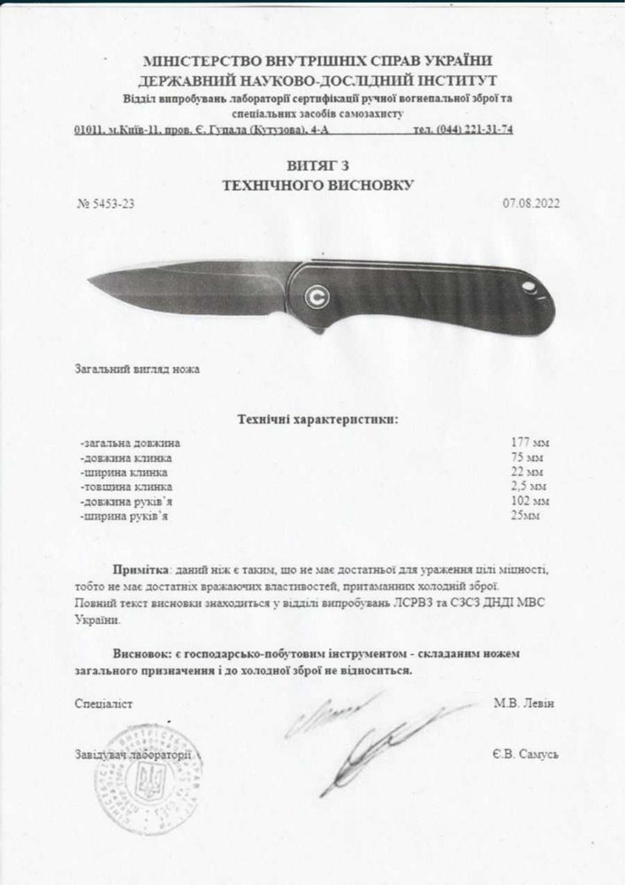 Нож складной MKM Knives Maximo Bronze titanium