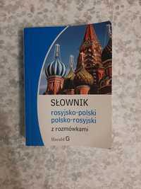 Kieszonkowy słownik polsko-rosyjski / rosyjsko-polski z rozmówkami