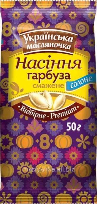 Насіння соняшнику смажене  ЗАЙКА  СВІЖАЧОК Гарбузове насіння