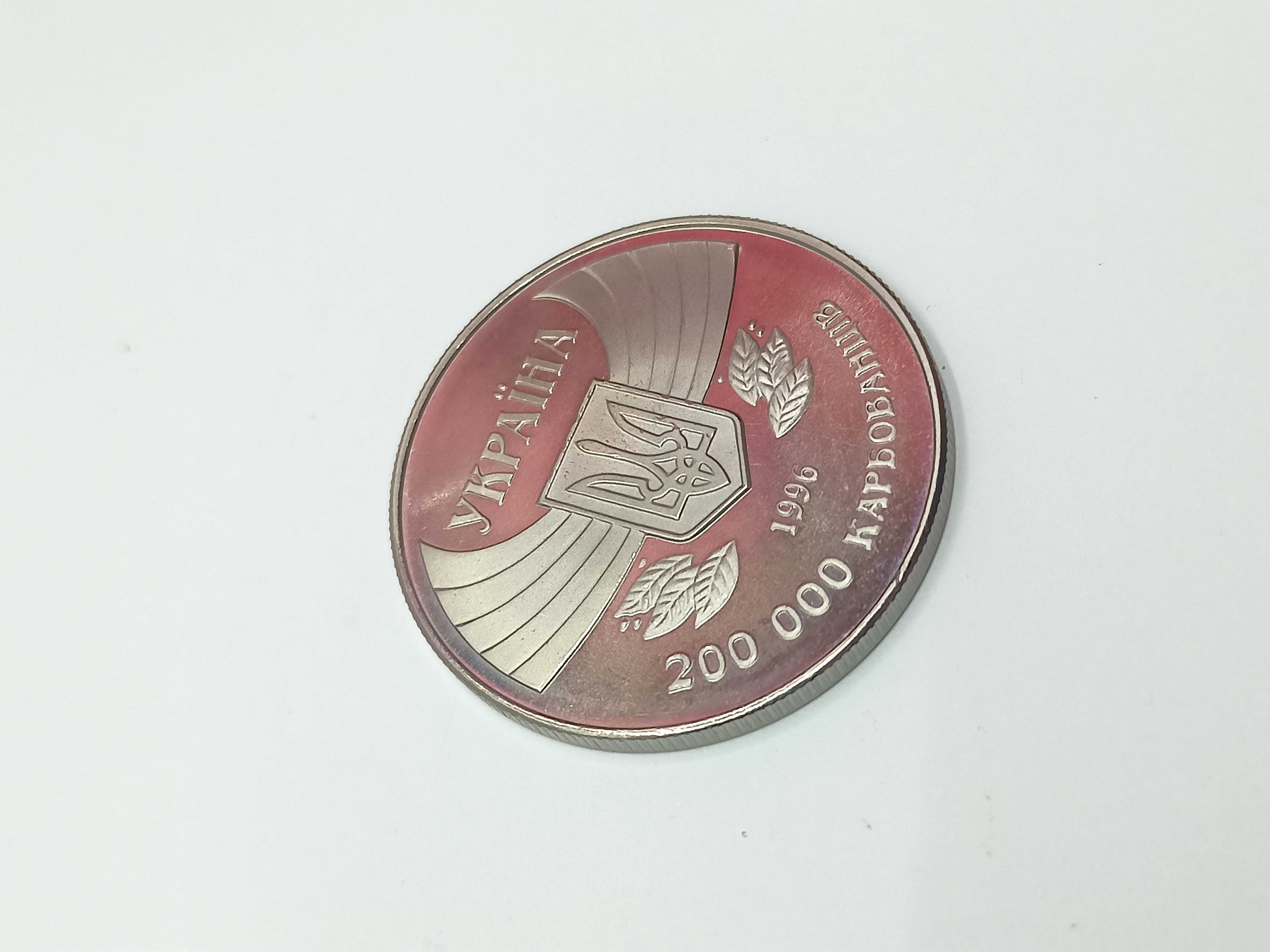 Олимпийские игры Атланта 200000 карбованцев Украинаи1996 г.