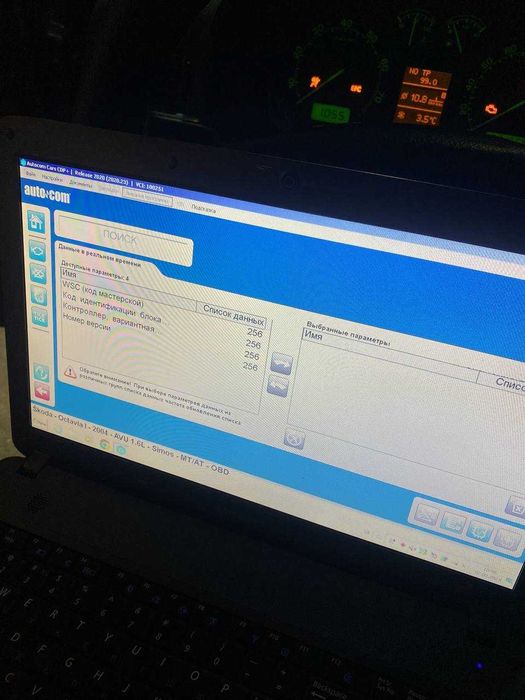 Швидкий та професійний ремонт Вашого авто!