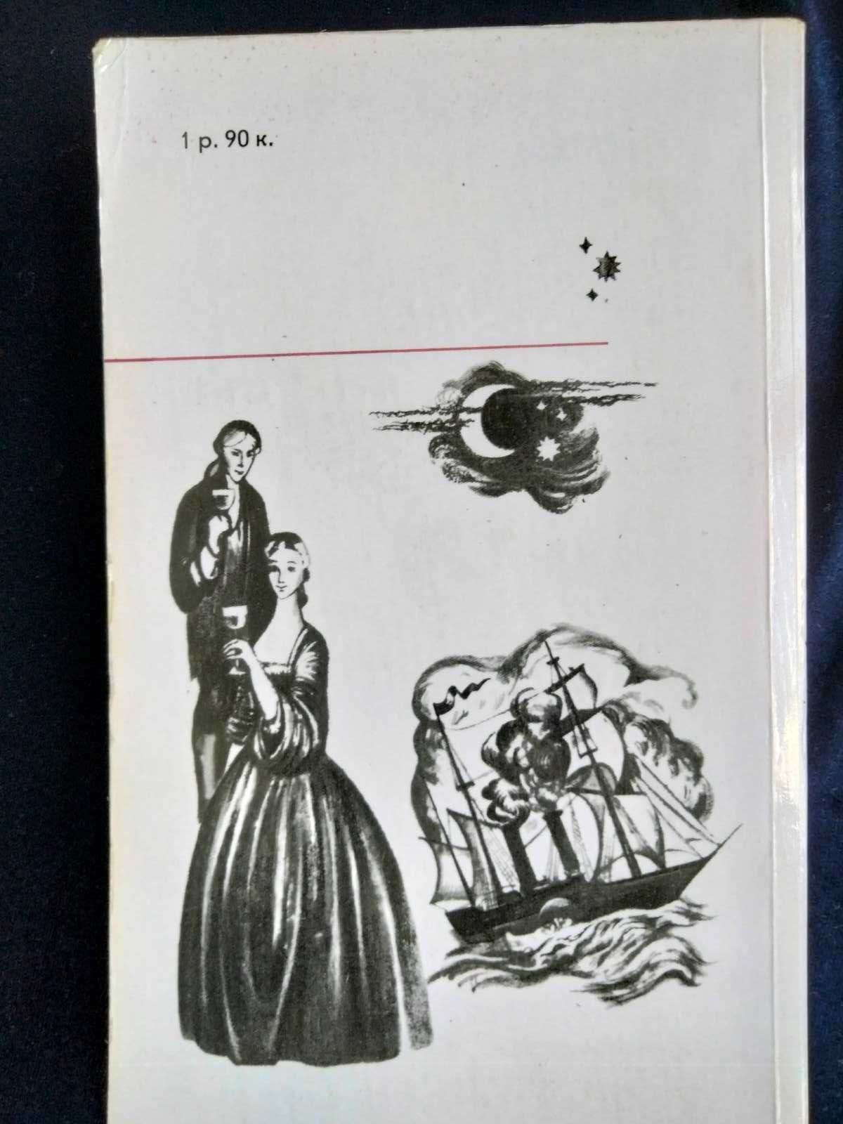 Книги твори С.Цвейг