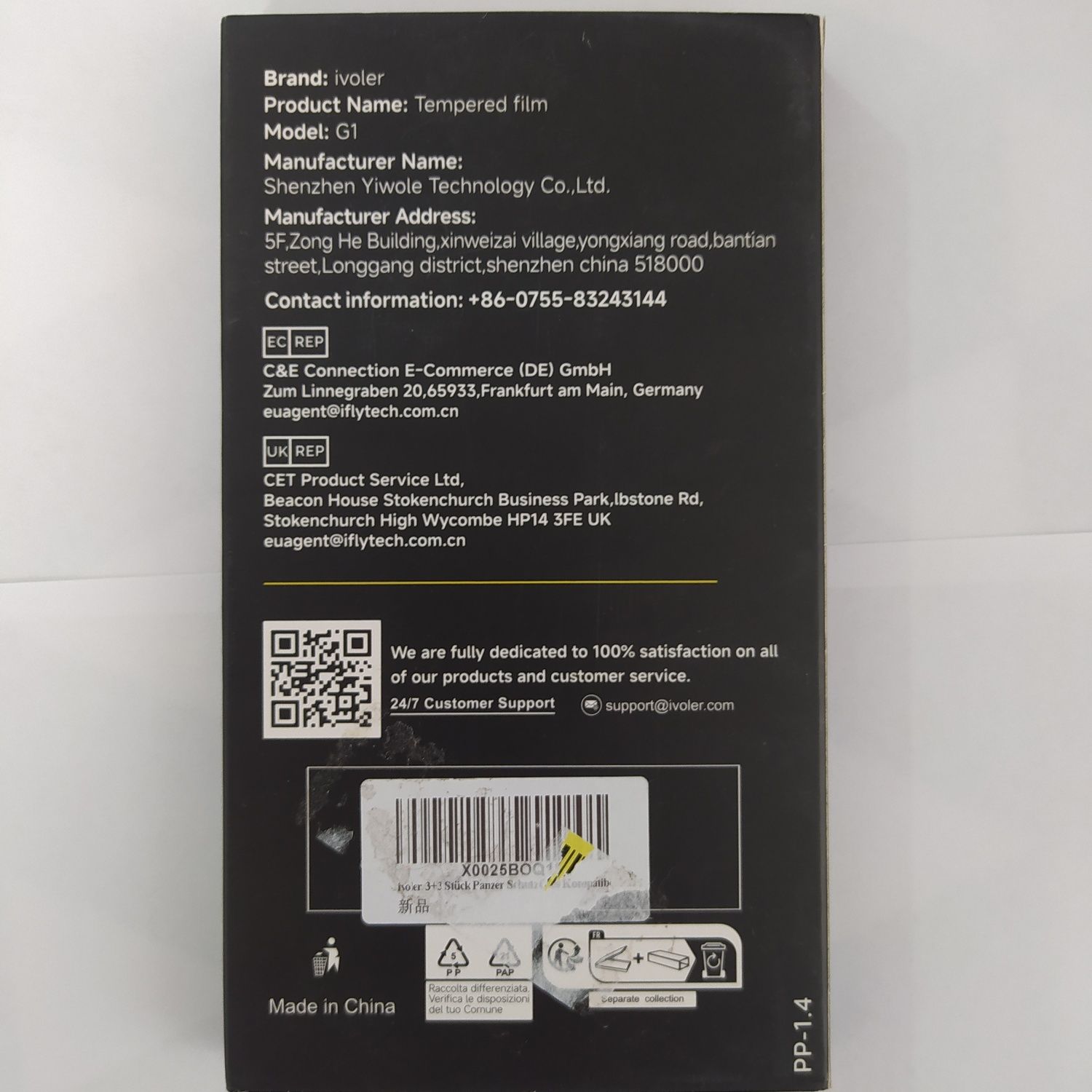 IPHONE 15 PRO MAX комплект захисту.
