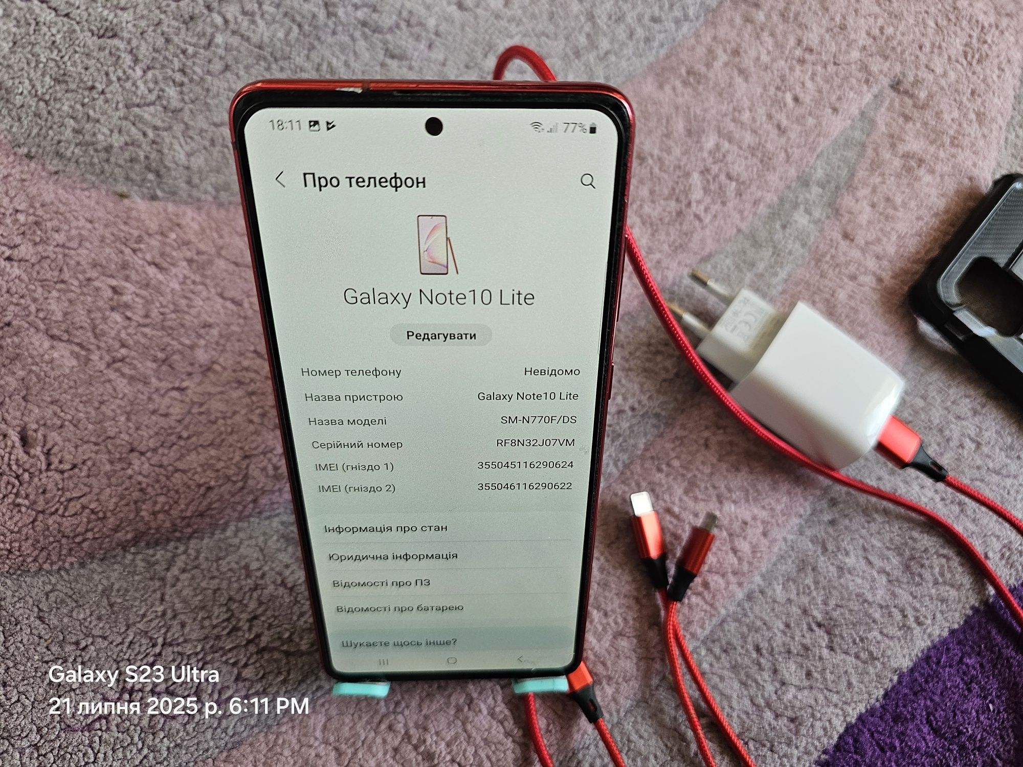 Samsung note 10 Lite duos